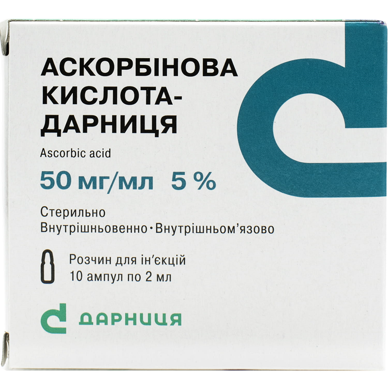 Аскорбінова к-та-Д р-н д / ін.амп.5% 2мл N10